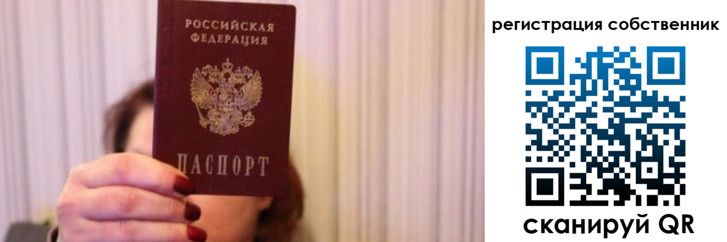 прописка иностранных граждан в Ингушетии